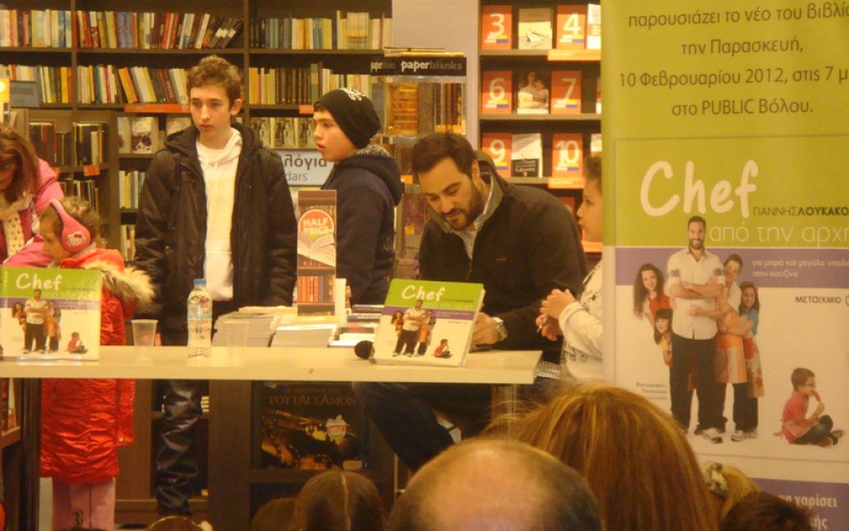 Book Signing in Volos