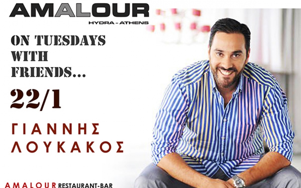 AMALOUR TUESDAYS WITH FRIENDS: Yiannis Lucacos in Amalour’s kitchen.